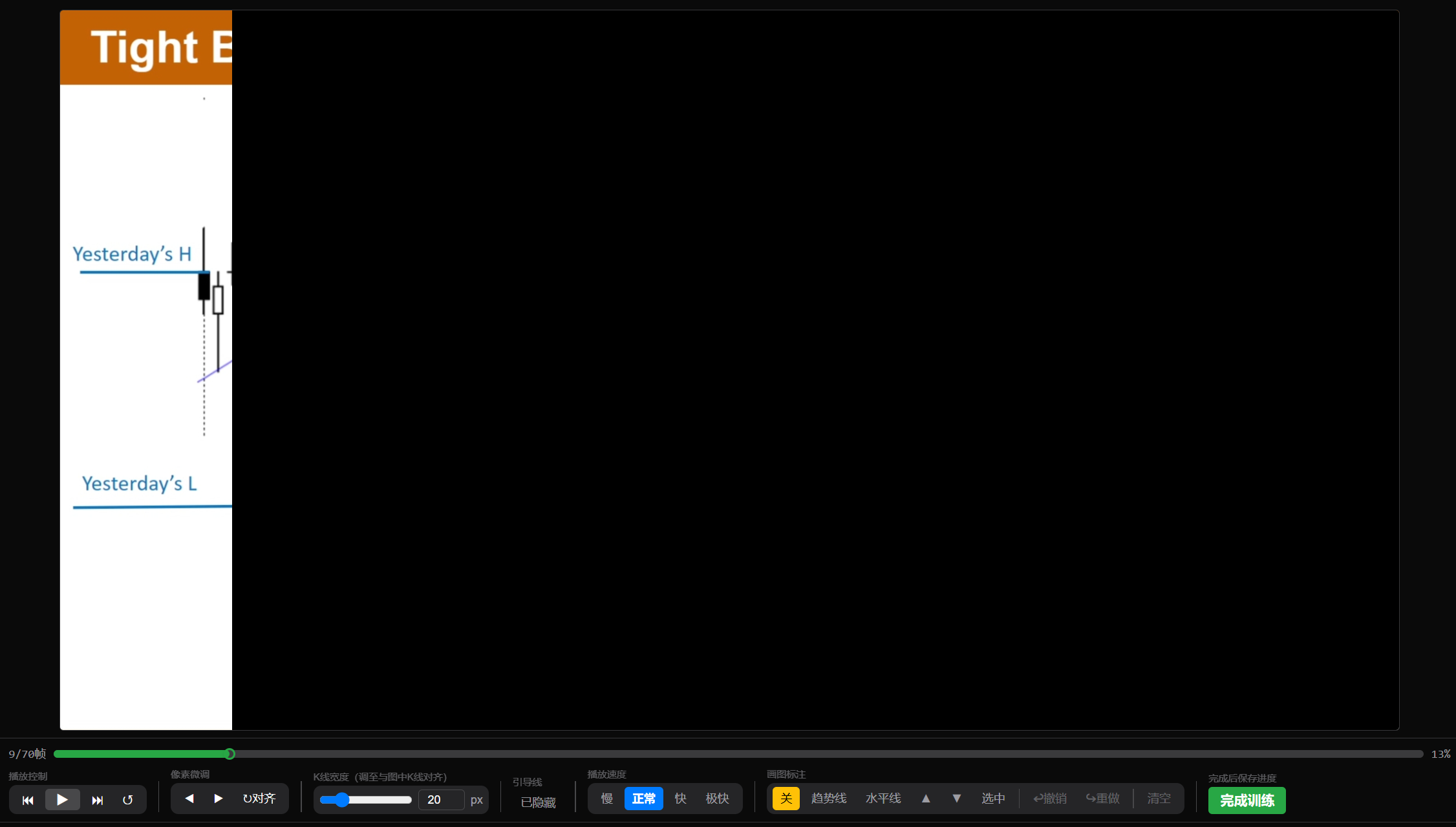 复盘图回放 - 界面展示